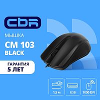 картинка cbr cm 103 black usb, мышь офисн., оптич., 1000 dpi, 3 кн., 1,5 м от магазина Tovar-RF.ru