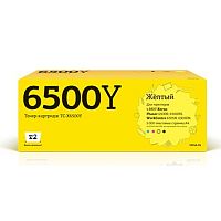 картинка t2 106r01603 [tc-x6500y] картридж xerox phaser 6500n/6500dn/workcentre 6505n/6505dn (2000 стр.) желтый, с чипом от магазина Tovar-RF.ru