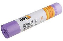 картинка РЫЖИЙ КОТ Мешки д/мусора 35л (15шт./рул) с завязками, ПНД, фиолетовый, 18 мкм (107146) от магазина Tovar-RF.ru