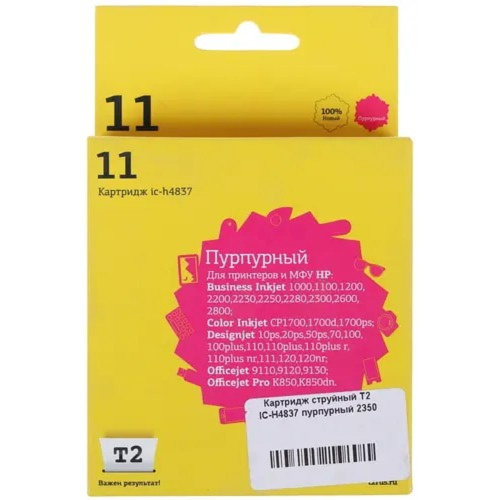 картинка t2 c4837a картридж №11 (ic-h4837) для hp business inkjet 1200/2200/2600/2800/cp1700/pro k850, пурпурный, 1750 стр. магазин Tovar-RF.ru являющийся официальным дистрибьютором в России картинка t2 c4837a картридж №11 (ic-h4837) для hp business inkjet 1200/2200/2600/2800/cp1700/pro k850, пурпурный, 1750 стр. от магазина Tovar-RF.ru