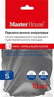 картинка Перчатки MASTER HOUSE Лапочки S-10 винило-нитриловые (10 шт/уп) 75743 от магазина Tovar-RF.ru