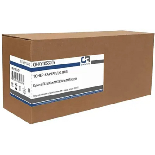 картинка картридж лазерный copyrite cr-kytk5370y tk-5370y желтый (5000стр.) для kyocera pa3500cx/ma3500cix/ma3500cifx магазин Tovar-RF.ru являющийся официальным дистрибьютором в России картинка картридж лазерный copyrite cr-kytk5370y tk-5370y желтый (5000стр.) для kyocera pa3500cx/ma3500cix/ma3500cifx от магазина Tovar-RF.ru