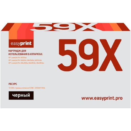 картинка easyprint cf259x/057h тонер-картридж (lh-cf259x u_nc) для hp laserjet pro m304/m404/m428/canon lbp223/mf443 (10000 стр.) черный, без чипа магазин Tovar-RF.ru являющийся официальным дистрибьютором в России картинка easyprint cf259x/057h тонер-картридж (lh-cf259x u_nc) для hp laserjet pro m304/m404/m428/canon lbp223/mf443 (10000 стр.) черный, без чипа от магазина Tovar-RF.ru