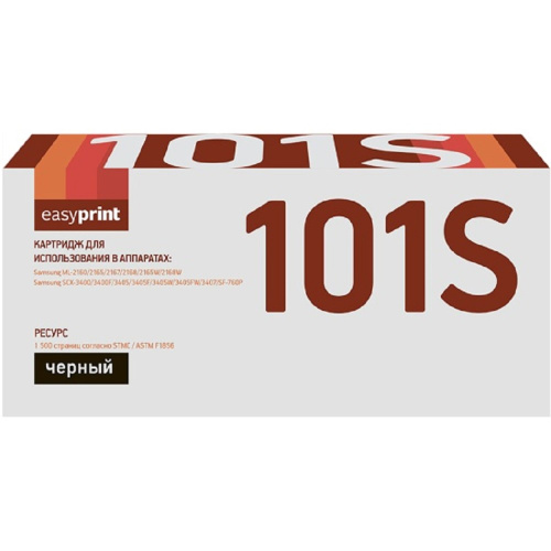 картинка easyprint mlt-d101s картридж ls-101s для samsung ml-2160/2165/scx-3400/3405/3407 (1500 стр.) с чипом магазин Tovar-RF.ru являющийся официальным дистрибьютором в России картинка easyprint mlt-d101s картридж ls-101s для samsung ml-2160/2165/scx-3400/3405/3407 (1500 стр.) с чипом от магазина Tovar-RF.ru