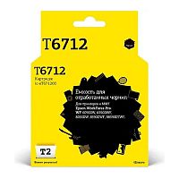 картинка             ic-et671200 ёмкость для отработанных чернил t2 для epson workforce pro wf-6090dw/6590dwf/8090dw/8590dwf/r8590dtwf (75000 стр.) от магазина Tovar-RF.ru
