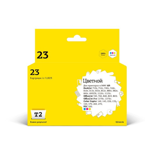 картинка t2 c1823 картридж струйный №23 для hp deskjet 710/720/810/830/880/890/1120/1125 (360стр.), цветной магазин Tovar-RF.ru являющийся официальным дистрибьютором в России картинка t2 c1823 картридж струйный №23 для hp deskjet 710/720/810/830/880/890/1120/1125 (360стр.), цветной от магазина Tovar-RF.ru