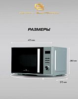 картинка general electronics ge-ds525s от магазина Tovar-RF.ru