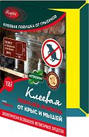 картинка Ловушка для грызунов MAGUSE (MG-L-011) Force ловушка книжка от крыс и мышей клеевая от магазина Tovar-RF.ru