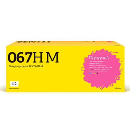 картинка t2 cartridge 067h m/5104c002a  картридж tc-c067h m  для canon i-sensys lbp631cw/lbp633cdw/mf651cw/mf655cdw/mf657cdw  (2350 стр.) пурпурный, с чипом от магазина Tovar-RF.ru