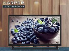 картинка led-телевизор harper 24r490t hd от магазина Tovar-RF.ru