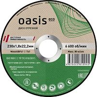 картинка Диск отрезной OASIS Eco 102060200020 (10 шт в упак) 230ммх1,8мм, металл от магазина Tovar-RF.ru
