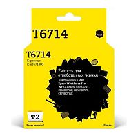 картинка             ic-et671400 ёмкость для отработанных чернил t2 для epson workforce pro wf-c8190dw/c8690dwf/c869rdtwf/c878rdtwf/c879rdtwf (80000 стр.) от магазина Tovar-RF.ru