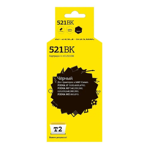 картинка t2 cli-521bk (ic-ccli-521bk) картридж для canon mp540/620/630/980/pixma ip4700, черный, с чипом магазин Tovar-RF.ru являющийся официальным дистрибьютором в России картинка t2 cli-521bk (ic-ccli-521bk) картридж для canon mp540/620/630/980/pixma ip4700, черный, с чипом от магазина Tovar-RF.ru