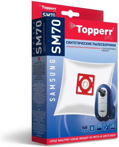 картинка topperr sm 70 пылесборник синтетический для пылесоса samsung (тип vp-77), 4 шт.в ед. (r) магазин Tovar-RF.ru являющийся официальным дистрибьютором в России картинка topperr sm 70 пылесборник синтетический для пылесоса samsung (тип vp-77), 4 шт.в ед. (r) от магазина Tovar-RF.ru