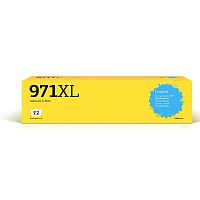 картинка t2 cn626ae №971xl картридж (ic-h626)  для hp officejet pro x451/x476/x551dw/x576dw, голубой, с чипом от магазина Tovar-RF.ru