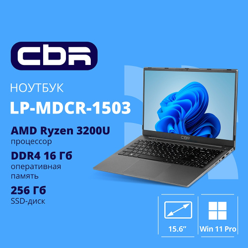 картинка cbr lp-mdcr-1503 15.6" fhd ips (amd ryzen 3 3200u(2.6ghz) /16gb ddr4 3200mhz / 256gb ssd pcie / amd radeon rx vega 3  / rj45 / windows 11 pro /5000 mah /пластик) от магазина Tovar-RF.ru