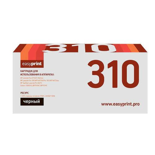 картинка easyprint ce310a картридж (lh-310a) для hp lj pro cp1025/100mfp m175a (1200 стр. черный, с чипом магазин Tovar-RF.ru являющийся официальным дистрибьютором в России картинка easyprint ce310a картридж (lh-310a) для hp lj pro cp1025/100mfp m175a (1200 стр. черный, с чипом от магазина Tovar-RF.ru