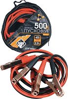 картинка провода пусковые nova bright-fusion 500а морозостойкие, в сумке, 2.5м 46777 от магазина Tovar-RF.ru