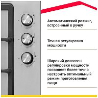 картинка simfer h45v35m516 от магазина Tovar-RF.ru