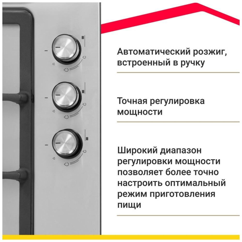 картинка simfer h45v35m516 магазин Tovar-RF.ru являющийся официальным дистрибьютором в России картинка simfer h45v35m516 от магазина Tovar-RF.ru