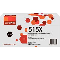 картинка тонер-картридж easyprint ll-51b5x00 для lexmark ms517dn/617dn/mx517de/617de (20000 стр.) черный, с чипом 51b5x00/51b0xa0 от магазина Tovar-RF.ru