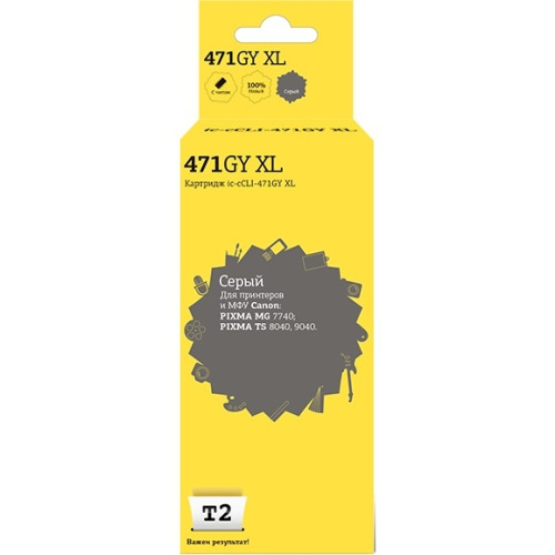картинка t2 cli-471gy xl картридж  (ic-ccli-471gy xl) для canon pixma mg7740/ts8040/9040, серый, с чипом от магазина Tovar-RF.ru
