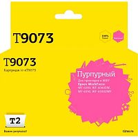 картинка             ic-et9073 картридж t2 для epson workforce wf-6090/6590 (7000 стр.) пурпурный, с чипом от магазина Tovar-RF.ru