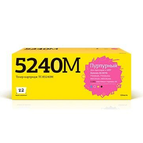 картинка t2 tk-5240m тонер-картридж (tc-k5240m) для kyocera ecosys p5026cdn/p5026cdw/m5526cdn/m5526cdw (3000 стр.) пурпурный, с чипом магазин Tovar-RF.ru являющийся официальным дистрибьютором в России картинка t2 tk-5240m тонер-картридж (tc-k5240m) для kyocera ecosys p5026cdn/p5026cdw/m5526cdn/m5526cdw (3000 стр.) пурпурный, с чипом от магазина Tovar-RF.ru