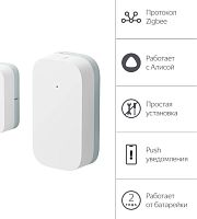 картинка Датчик ЯНДЕКС YNDX-00520 датчик открытия дверей и окон от магазина Tovar-RF.ru