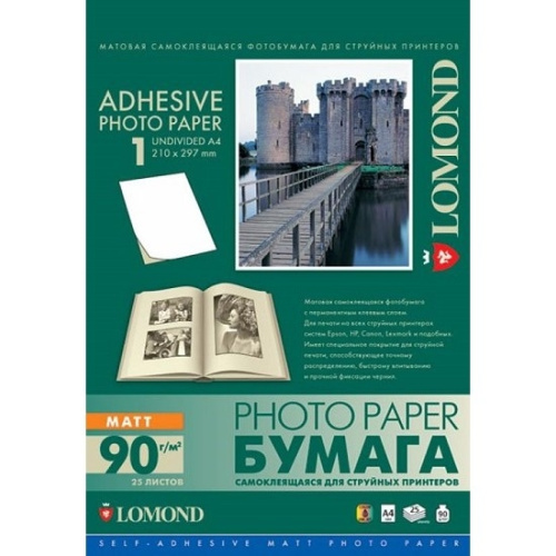 картинка LOMOND 2210003 Фотобумага A4/90г/м2/25л./белый матовое самоклей. для струйной печати от магазина Tovar-RF.ru