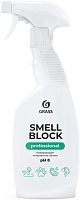картинка GRASS 125536 Smell Block Professional нейтрализатор запаха (600мл) от магазина Tovar-RF.ru