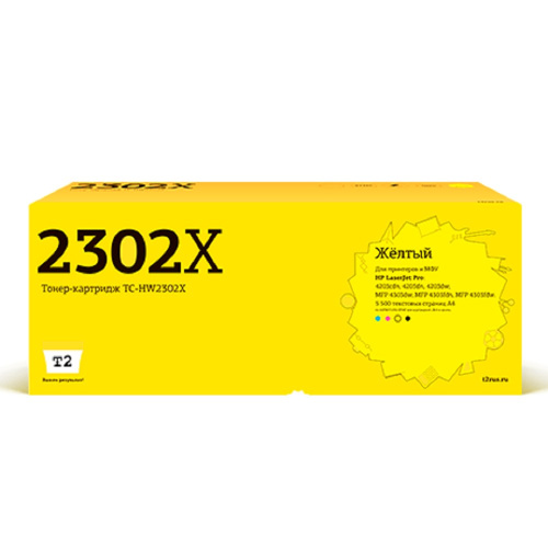 картинка t2 tc-hw2302x тонер-картридж для hp clj pro 4203/mfp 4303 (5500 стр.) желтый, с чипом магазин Tovar-RF.ru являющийся официальным дистрибьютором в России картинка t2 tc-hw2302x тонер-картридж для hp clj pro 4203/mfp 4303 (5500 стр.) желтый, с чипом от магазина Tovar-RF.ru