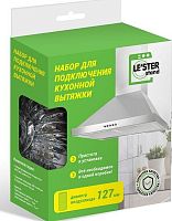 картинка набор le`ster ls-003 для подключения кухонной вытяжки от магазина Tovar-RF.ru