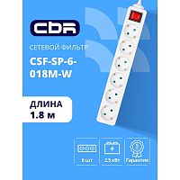 картинка cbr сетевой фильтр csf sp-6-018m-w, 10a, 6 евророзеток, защита от детей, 3x0.75мм2, медь, 1.8 м, белый от магазина Tovar-RF.ru
