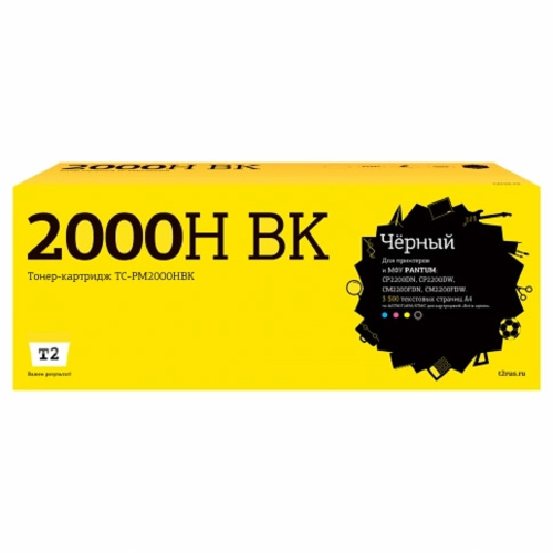 картинка tc-pm2000hbk картридж t2 для pantum cp2200/cm2200 (3500 стр.) черный, с чипом от магазина Tovar-RF.ru