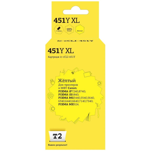 картинка t2 cli-451y xl картридж (ic-ccli-451y) для canon pixma ip7240/mg5440/6340/mx924, желтый, с чипом магазин Tovar-RF.ru являющийся официальным дистрибьютором в России картинка t2 cli-451y xl картридж (ic-ccli-451y) для canon pixma ip7240/mg5440/6340/mx924, желтый, с чипом от магазина Tovar-RF.ru