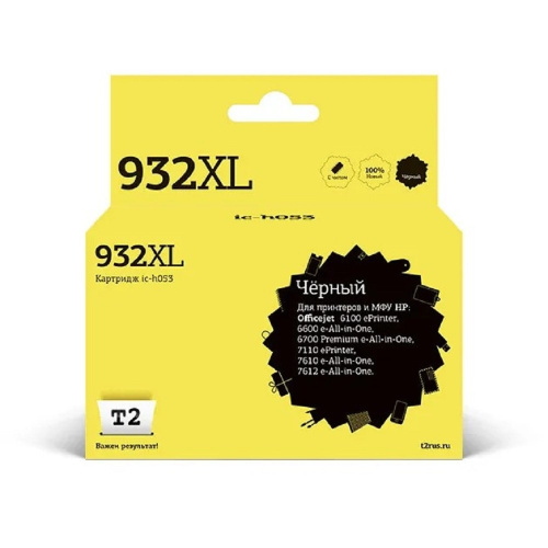 картинка t2 cn053ae/№932xl картридж (ic-h053) для hp officejet 6100/6600/6700/7110/7610, черный магазин Tovar-RF.ru являющийся официальным дистрибьютором в России картинка t2 cn053ae/№932xl картридж (ic-h053) для hp officejet 6100/6600/6700/7110/7610, черный от магазина Tovar-RF.ru