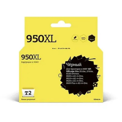 картинка t2 cn045ae/№950xl картридж (ic-h045) №950xl для hp officejet pro 8100/8600/8600 plus/251dw/276dw, черный, 2500 стр. магазин Tovar-RF.ru являющийся официальным дистрибьютором в России картинка t2 cn045ae/№950xl картридж (ic-h045) №950xl для hp officejet pro 8100/8600/8600 plus/251dw/276dw, черный, 2500 стр. от магазина Tovar-RF.ru
