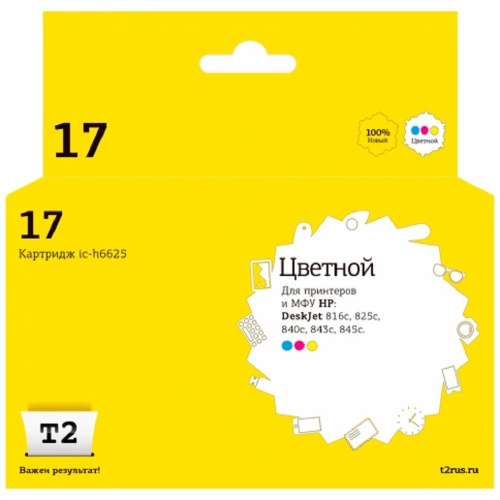 картинка                 ic-h6625 картридж t2 №17 для hp deskjet 816c/825c/840c/843c/845c (430стр.), цветной, с чипом от магазина Tovar-RF.ru