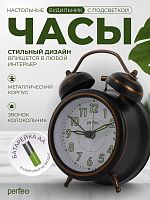 картинка Часы PERFEO (PF_E1978) "PF-TC-026", колокольчик круглые, с подсветкой, бронзовые от магазина Tovar-RF.ru