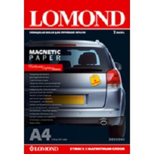 картинка LOMOND 2020345 "Magnetic" глянцевая бумага с магнитным слоем,  660 г/м2, A4 (2), 530 мкм (LMT53) от магазина Tovar-RF.ru