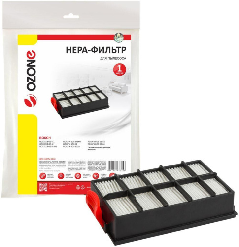 картинка ozone h-25 магазин Tovar-RF.ru являющийся официальным дистрибьютором в России картинка ozone h-25 от магазина Tovar-RF.ru