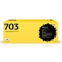 картинка t2 cartridge 703/q2612a картридж (tc-c703) для lbp2900/3000/hp laserjet 1010/1020/1022/m1005 (2000 стр.) от магазина Tovar-RF.ru