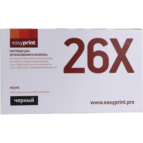 картинка easyprint cf226x/052h тонер-картридж (lh-cf226x u) черный для hp laserjet pro m402/m426/canon lbp212/214/215/mf421/426/428/429 (9000стр.) магазин Tovar-RF.ru являющийся официальным дистрибьютором в России картинка easyprint cf226x/052h тонер-картридж (lh-cf226x u) черный для hp laserjet pro m402/m426/canon lbp212/214/215/mf421/426/428/429 (9000стр.) от магазина Tovar-RF.ru