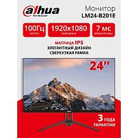 картинка dahua dhi-lm24-b201e 23.8"(16:9) fullhd монитор ips e-led 1920x1080 300 кд/м2 1000:1 178°/178° 7 мс 100гц 16.7млн (8 бит) vesa: 75x75 vga hdm dp аудио выход от магазина Tovar-RF.ru