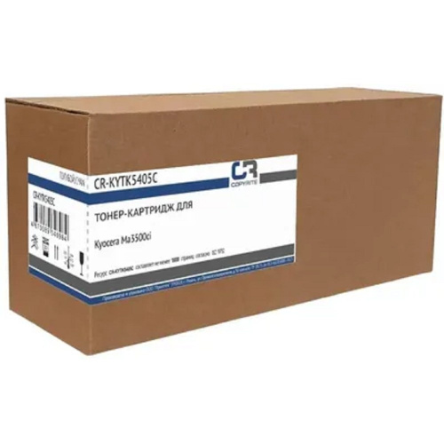 картинка картридж лазерный copyrite cr-kytk5405c tk-5405c голубой (10000стр.) для kyocera ma3500ci от магазина Tovar-RF.ru