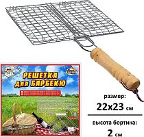 картинка multidom решетка д/барбекю "отдых" 22x23x2 см an84-24от магазина Tovar-RF.ru