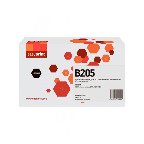 картинка easyprint 101r00664 драм-юнит(dx-b205) для xerox b205/b210/b215, 10000 стр. магазин Tovar-RF.ru являющийся официальным дистрибьютором в России картинка easyprint 101r00664 драм-юнит(dx-b205) для xerox b205/b210/b215, 10000 стр. от магазина Tovar-RF.ru