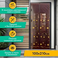 картинка ROSENBERG R-400034 Противомоскитная сетка (100х210см) от магазина Tovar-RF.ru