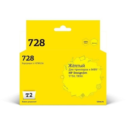 картинка t2 f9k15a картридж №728 (ic-hf9k15a) для hp designjet t730/t830, желтый, с чипом магазин Tovar-RF.ru являющийся официальным дистрибьютором в России картинка t2 f9k15a картридж №728 (ic-hf9k15a) для hp designjet t730/t830, желтый, с чипом от магазина Tovar-RF.ru
